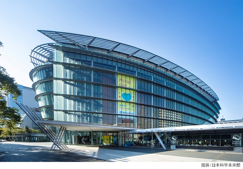 日本科学未来館