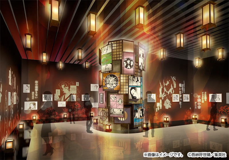 鬼滅の刃 吾峠呼世晴原画展 Sfumart 鬼滅の刃 吾峠呼世晴原画展 Sfumart