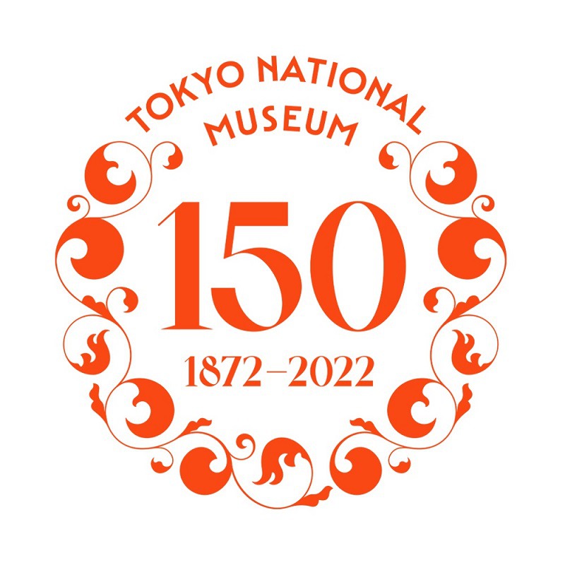 2022年3月、東京国立博物館が創立150周年！
