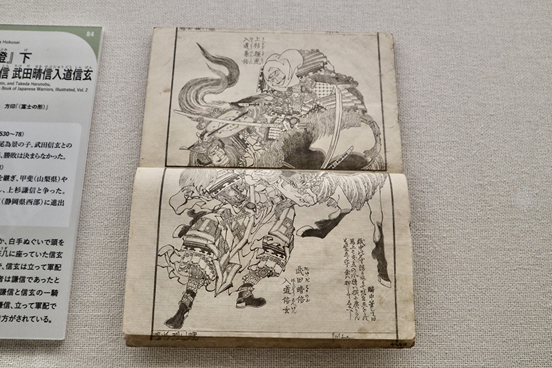 スフマート　Sfumart　取材レポート　北斎で日本史 ―あの人をどう描いたか―　すみだ北斎美術館