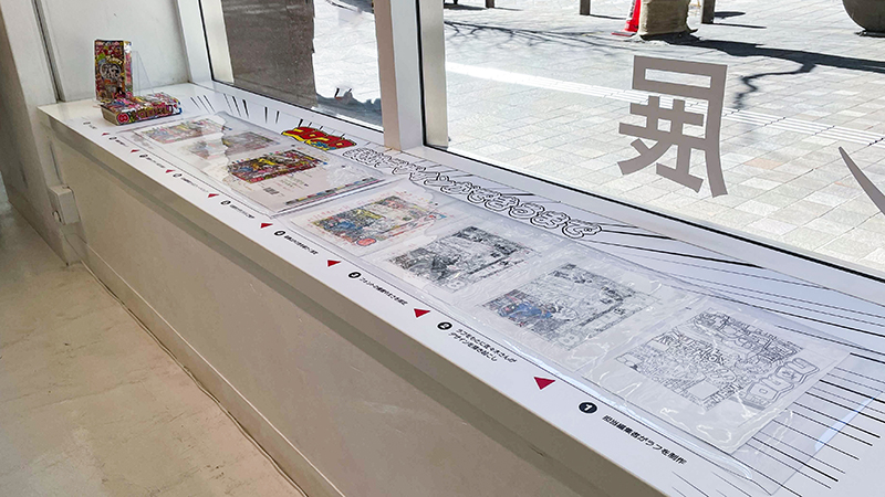 スフマート　ニュース　GOOD DESIGN Marunouchi　漫画とデザイン展　丸の内　ギャラリー