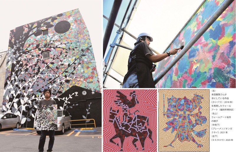 渋谷の街をテーマに、アーティストと協力して大きな絵を描こう！
