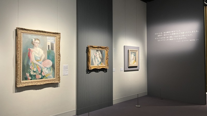 1920年代のパリ芸術界を生きたローランサンとシャネルに迫る展覧会【Bunkamura ザ・ミュージアム】 - Sfumart