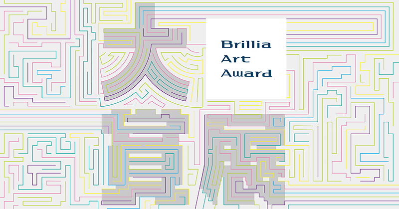 Brillia Art Award大賞展
