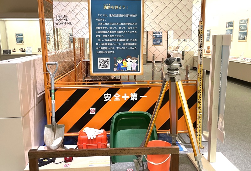 考古学を楽しく学ぶ！横浜市内で発見された土器なども展示【横浜市歴史博物館】