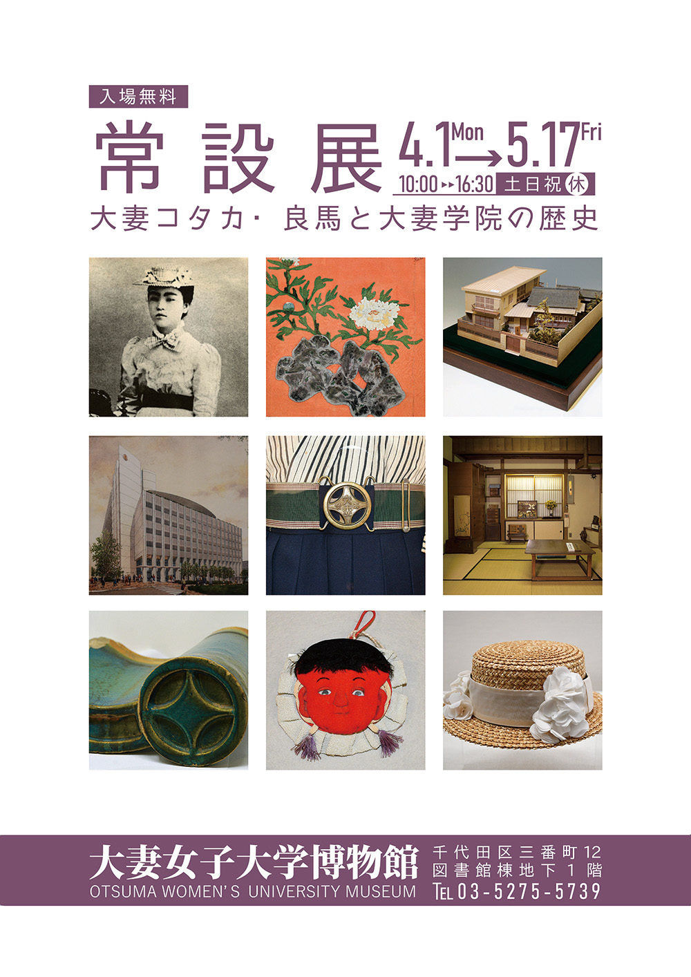 【中古】 保健婦の歴史/医学書院/大国美智子 中古】 保健婦の歴史/医学書院/大国美智子