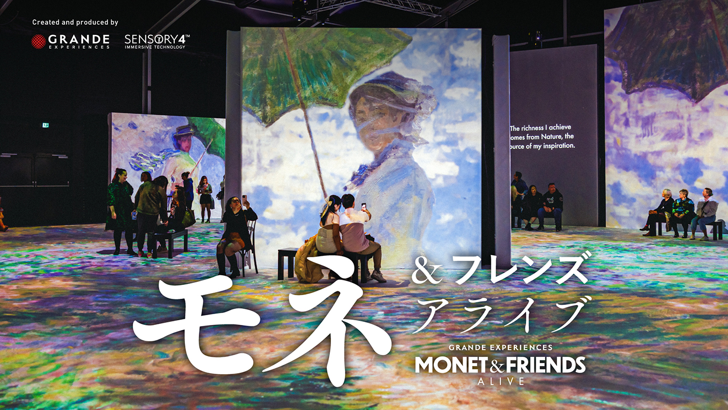 クロード・モネ、「Rue Saint-Denis Festivities on（Claude