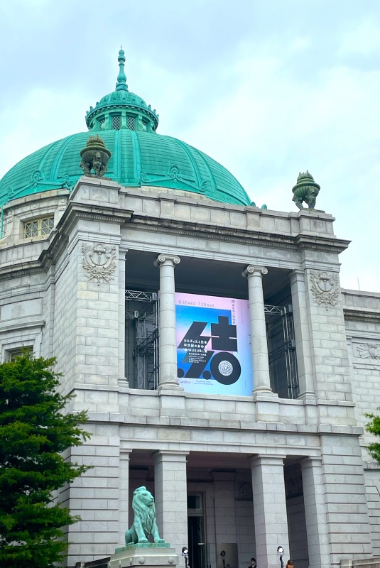 カルティエと日本 半世紀のあゆみ 『結 MUSUBI』展 ― 美と芸術をめぐる対話【東京国立博物館】