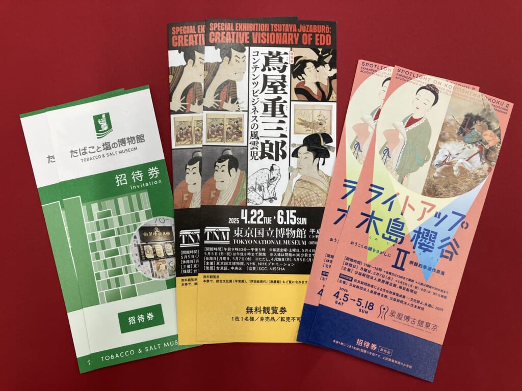 スフマート編集部がオススメする4月の展覧会♪【3展セットのチケットプレゼントあり】