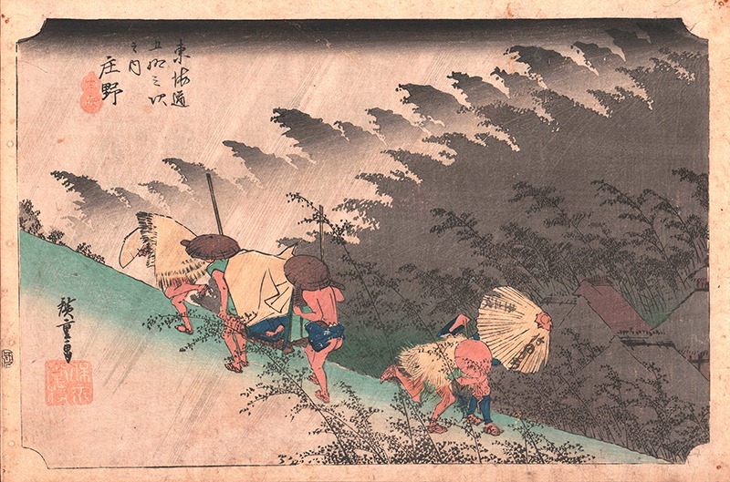 旅にまつわる絵とせとら