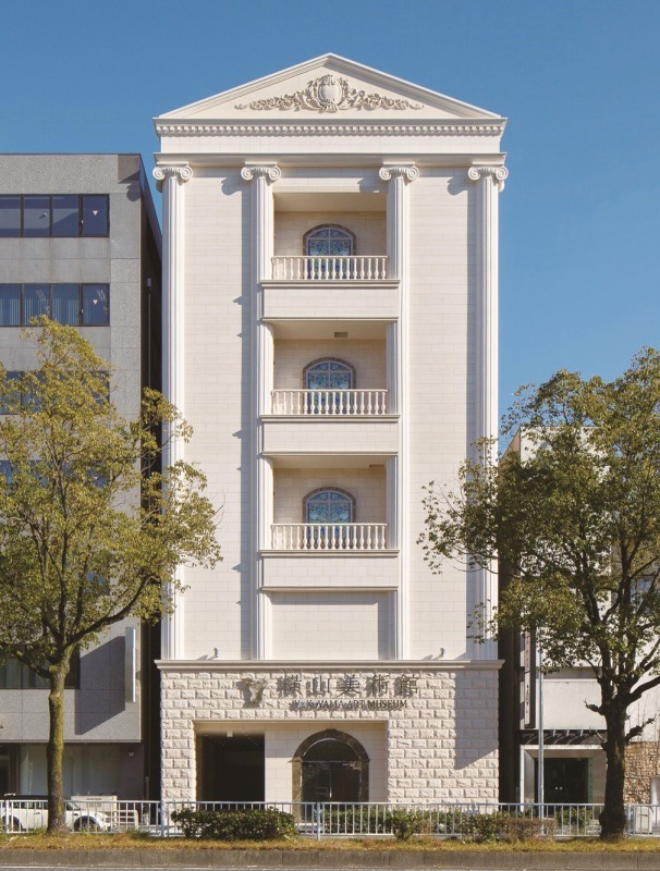 横山美術館