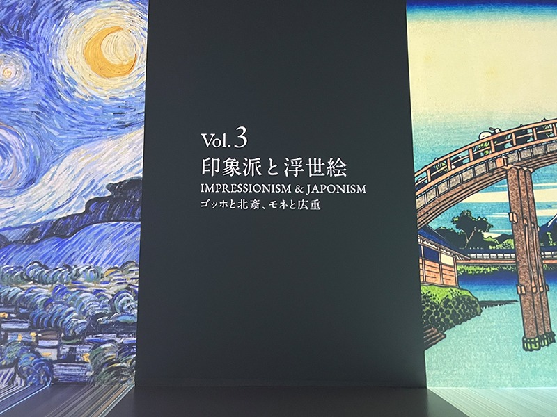 印象派と浮世絵の融合！大阪で新感覚体験型アート【堂島リバーフォーラム】