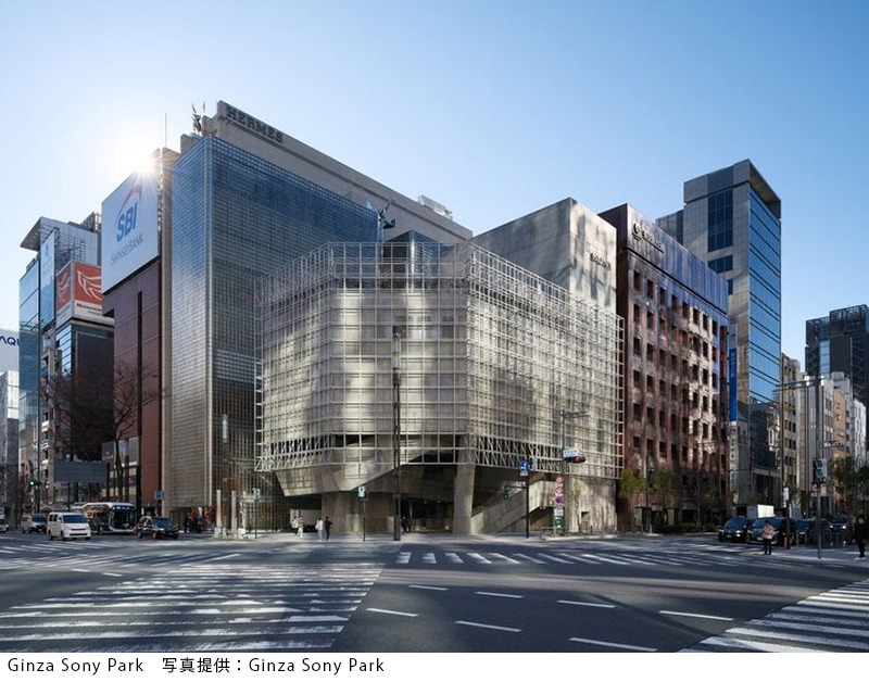 Ginza Sony Park