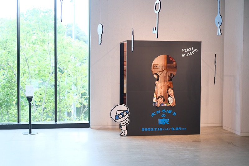 来場者が主役！没入体験型エンターテインメント【PLAY! MUSEUM】