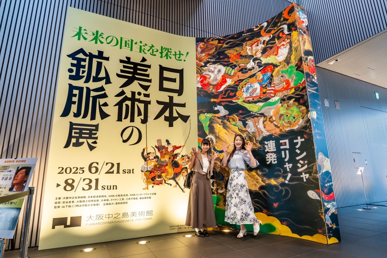 未来の国宝ってどんなもの？「日本美術の鉱脈展　未来の国宝を探せ！」大阪中之島美術館でワクワクする日本美術を発掘