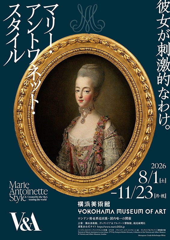 マリー・アントワネット・スタイル　Marie Antoinette Style