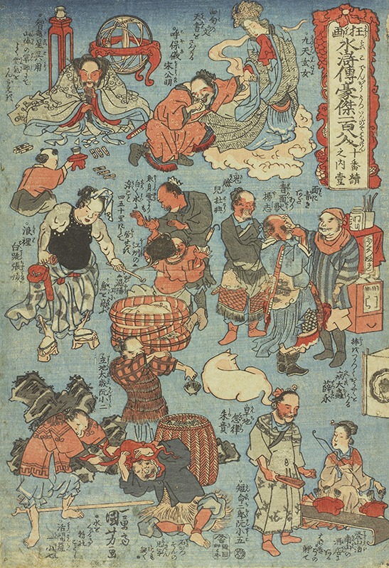 水滸伝 - Sfumart