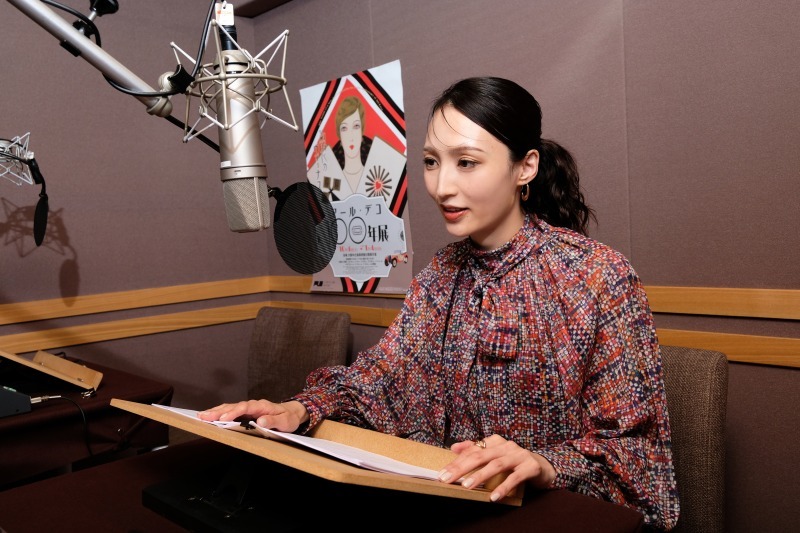 「アール・デコ100年展」音声ガイド望海風斗さんのコメントをお届け