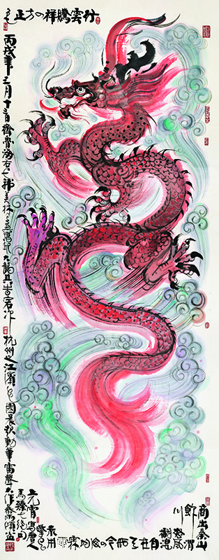 美的森林 in TOKYO 韓美林芸術展