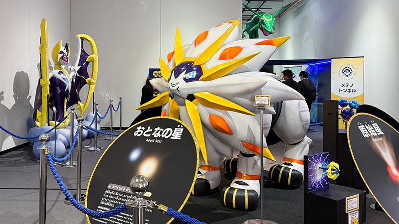「ポケモン」と一緒に宇宙の謎を紐解く巡回展！相模原市でスタート【相模原市立博物館】