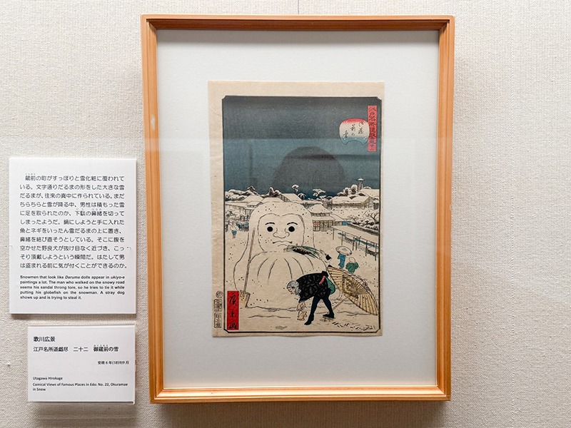 初心者でも楽しめる！ユーモラスな江戸っ子たちの日常を描いた浮世絵を紹介【太田記念美術館】