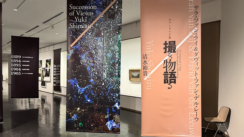 オランダ出身の新進気鋭の写真家、日本初の写真展【千葉県立美術館】
