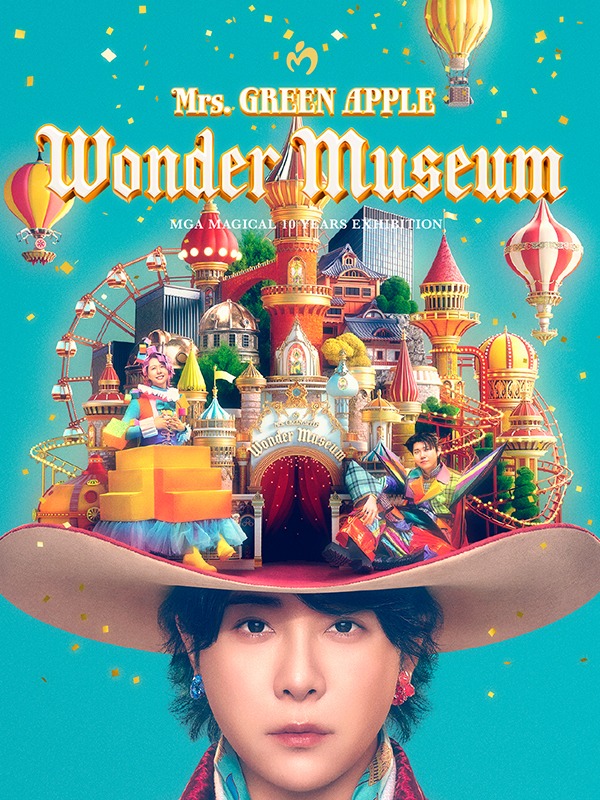 MGA MAGICAL 10 YEARS EXHIBITION『Wonder Museum』