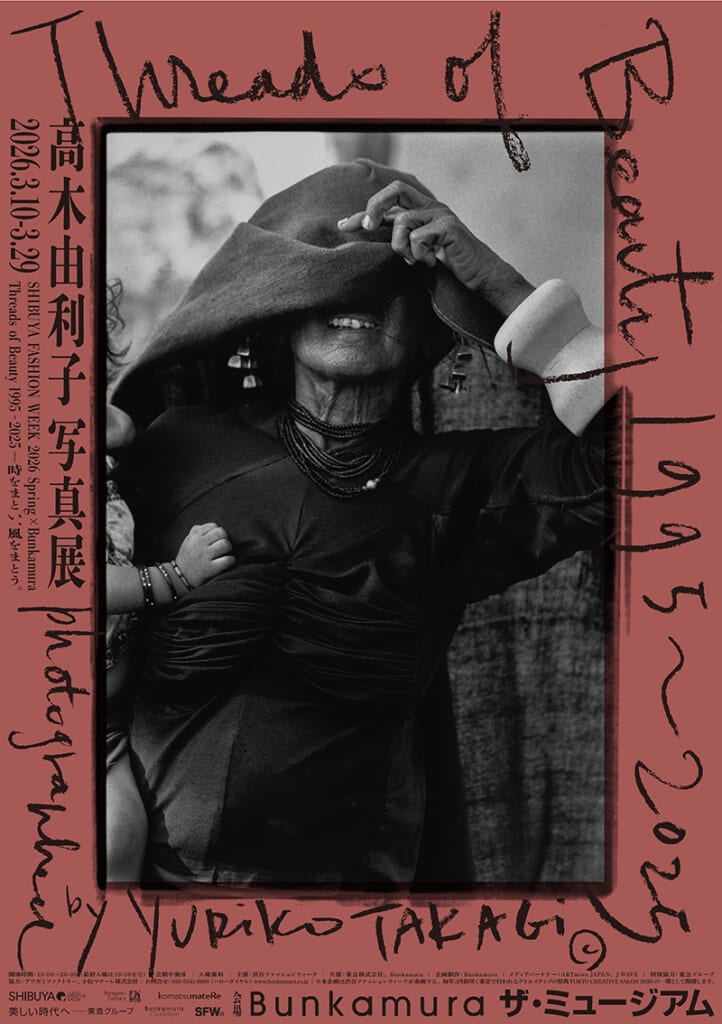 高木由利子　写真展 Threads of Beauty 1995-2025