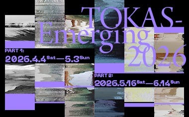 TOKAS-Emerging 2026