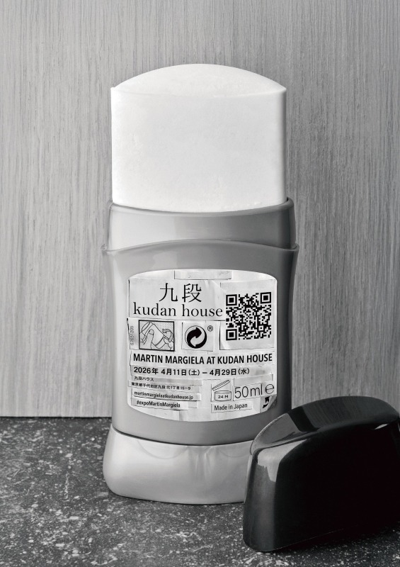 MARTIN MARGIELA AT KUDAN HOUSE