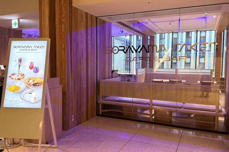 空山基の世界に着想を得たカフェ行ってみた【SORAYAMA TAKEN CAFE＆BAR】