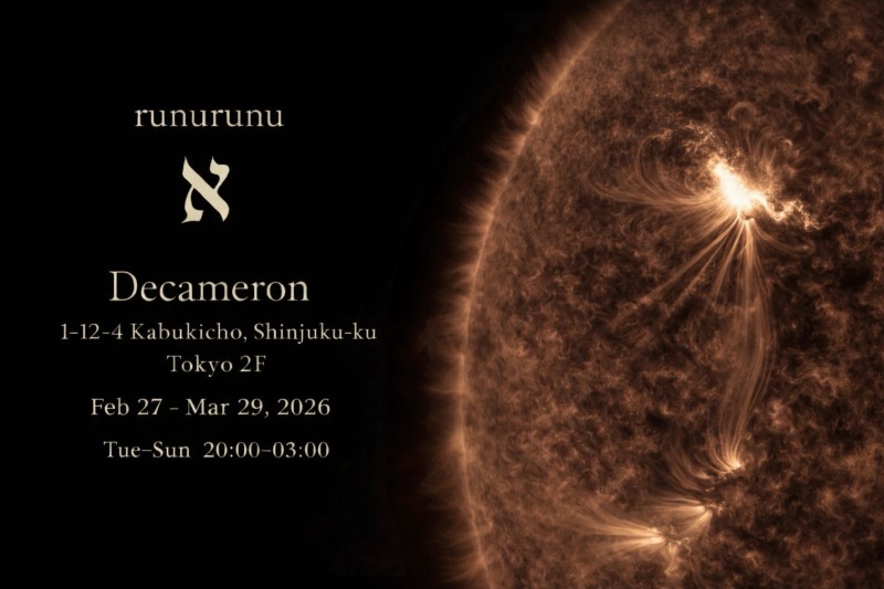 runurunu個展〈א〉