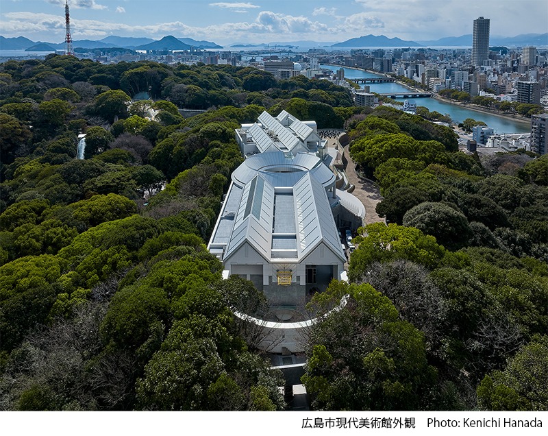 広島市現代美術館