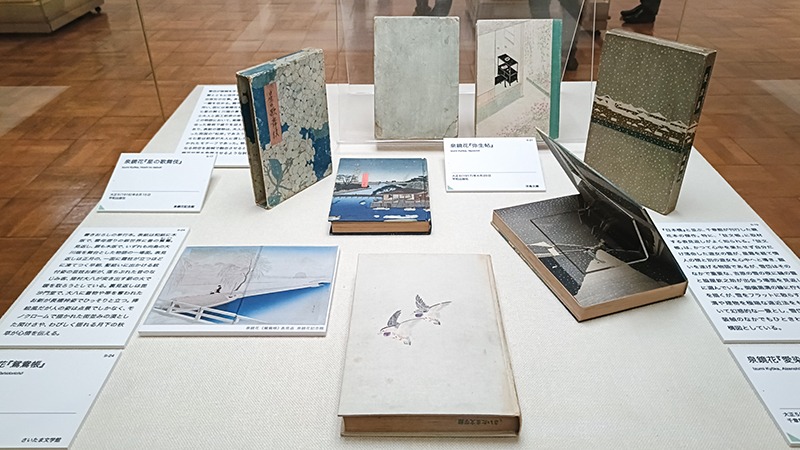 「昭和の春信」小村雪岱の全貌に迫る過去最大規模の展覧会【千葉市美術館】