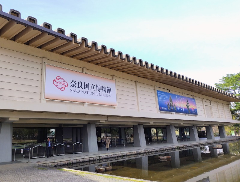 特別展「神仏の山 吉野・大峯」で体験する祈りの美術【奈良国立博物館】