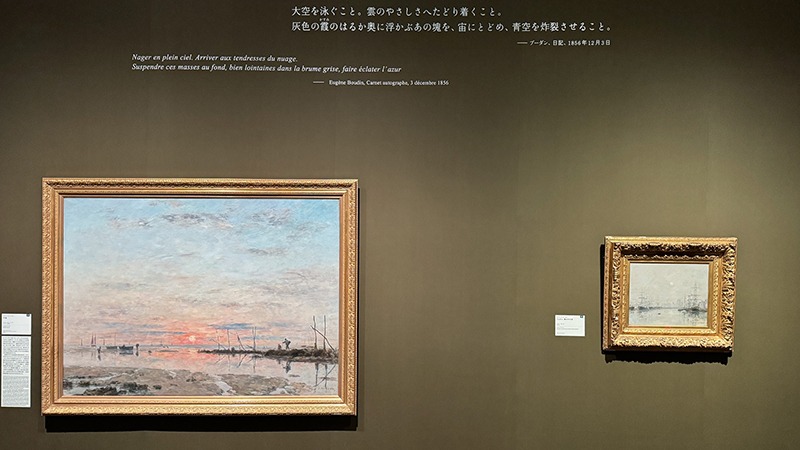 モネの師ウジェーヌ・ブーダンの約30年ぶりとなる回顧展【ＳＯＭＰＯ美術館】