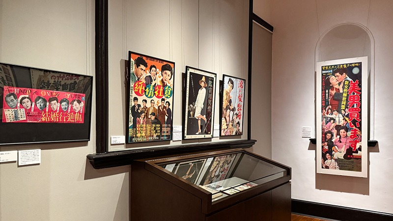 ロマンチック・コメディ映画の歴史を紹介する展覧会【早稲田大学演劇博物館】