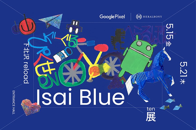 Google Pixel｜HERALBONY Isai Blue展