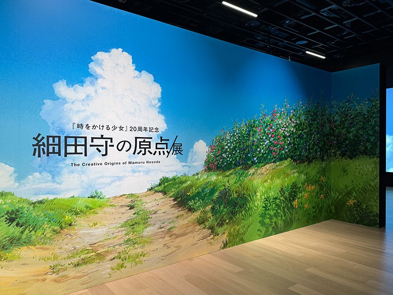細田守の原点を紹介。アニメの世界に没入！【CREATIVE MUSEUM TOKYO】