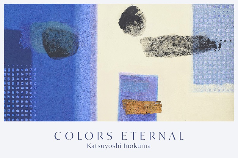 猪熊克芳個展『Colors Eternal』