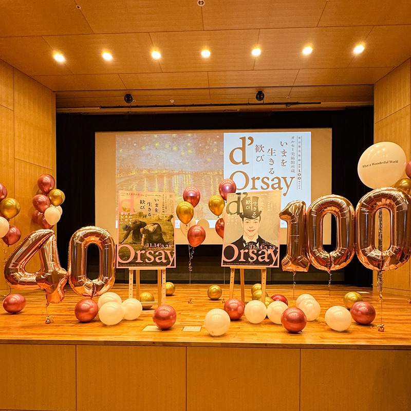 オルセー美術館からファン・ゴッホ、ミレーなど至宝約110点が来日!📍2026・上野