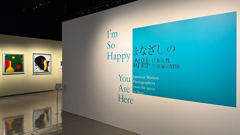 2026・渋谷でお出かけするなら「まなざしの奇跡」展へ📍渋谷
