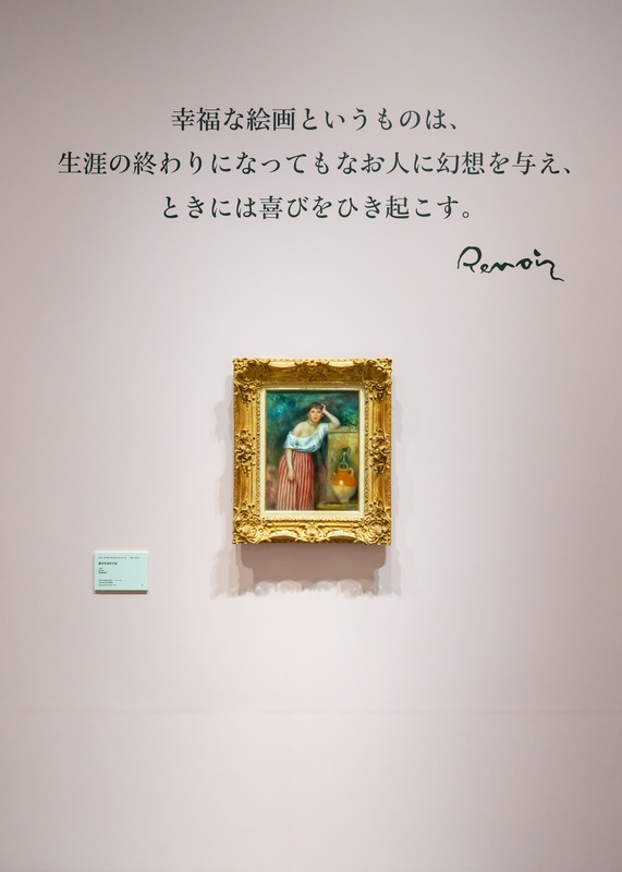 絵は“出来事”になる。岐阜県美術館「フランス近代絵画の祝宴」をレポート