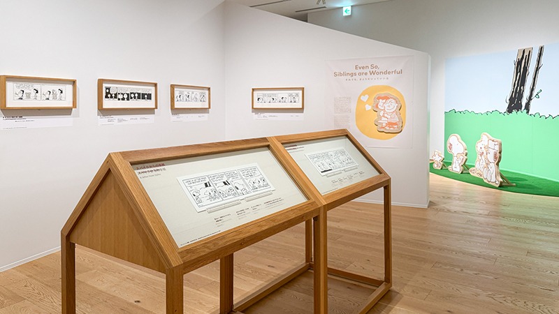 企画展「きょうだいって、いいな」の見どころ・グッズを紹介📍スヌーピーミュージアム