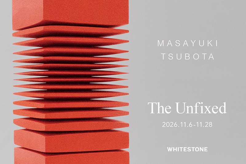 坪田昌之個展『The Unfixed』
